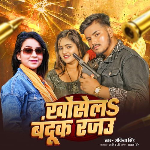 Khose La Bandook Rajau