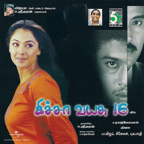 Kicha Vayasu 16