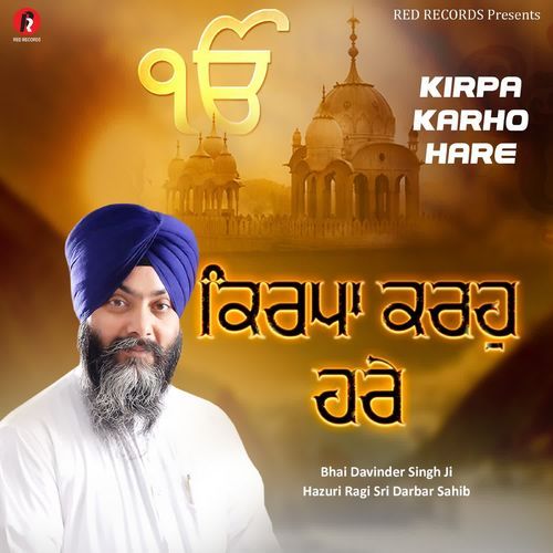 Kirpa Karho Haree