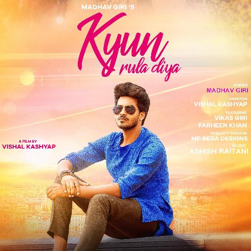 Kyun Rula Diya_poster_image