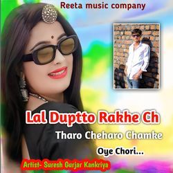 Lal Duptto Rakhe Ch Tharo Cheharo Chamke Oye Chori