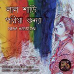 Lal Sharee Poriya Konya (Reprise Version)