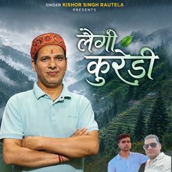 Legi Kuredi by Kishor Singh Rautela