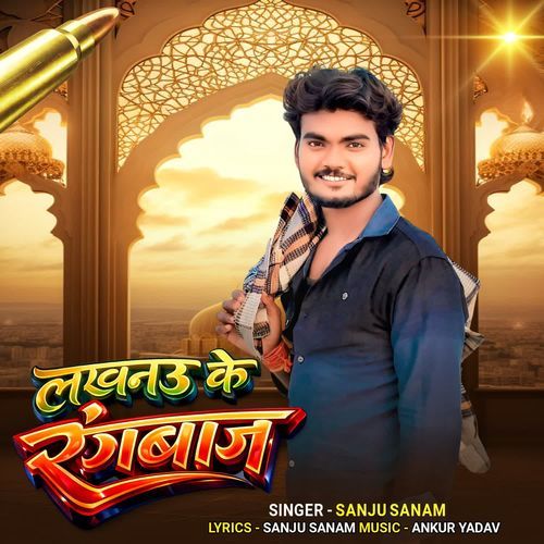 Lucknow Ke Rangbaj