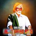 MAYOR MUTHU AIYYA SONG