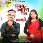 MOROM LAGI GOL (JANGPHAI VOL-2)