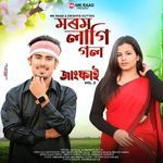 MOROM LAGI GOL (JANGPHAI VOL-2)