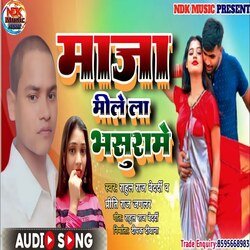 Maja Milela Bhasura Me