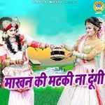 Makhan Ki Matki Na Dungi