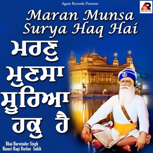 Maran Munsa Surya Haq Hai