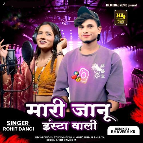 Mari Janu Insta Vali