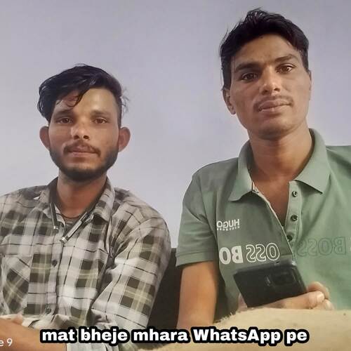 Mat Bheje Mhara WhatsApp Pe