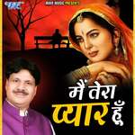 Bahut Khoob Surat Ho Tum