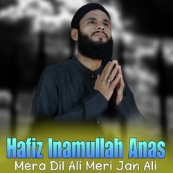 Mera Dil Ali Meri Jan Ali-Q1FaSz9fQlo