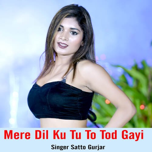 Mere Dil Ku Tu To Tod Gayi