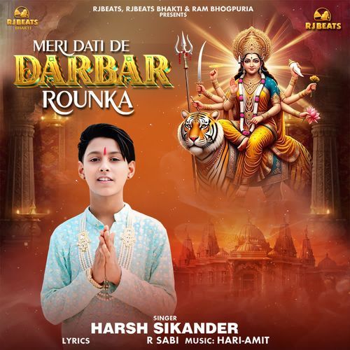 Meri Dati De Darbar Rounka