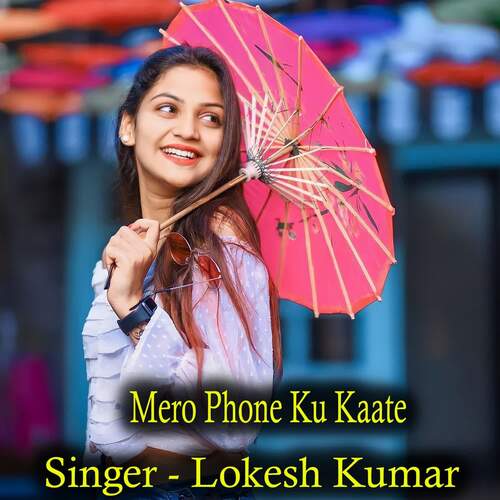 Mero Phone Ku Kaate