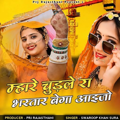 Mhare Chudle Ra Bhartar Baiga Aaijo