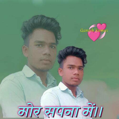 Mor Sapna Me Mat Aabe Bewafa_poster_image