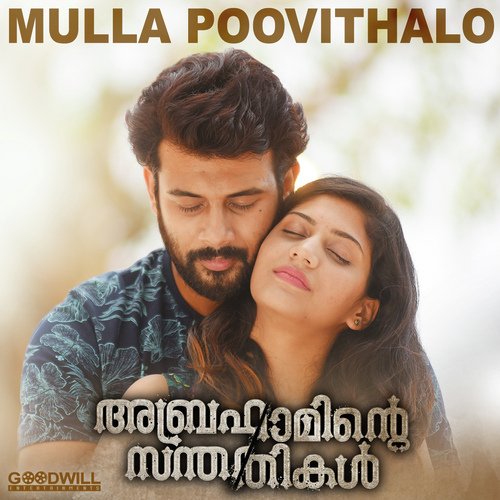 Abrahaminte santhathikal full deals movie download in tamilrockers