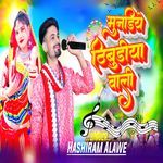 Mundiye Thibudiya Wali