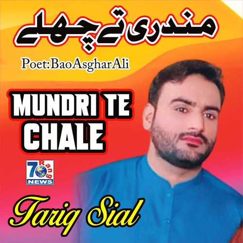 Mundri Te Chale