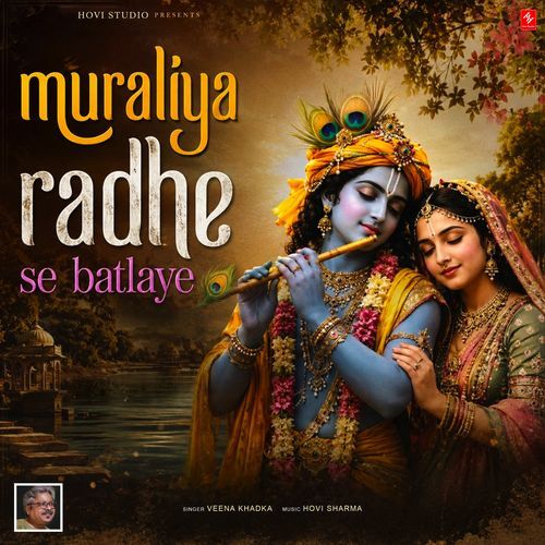 Muraliya Radhe Se Batlaye