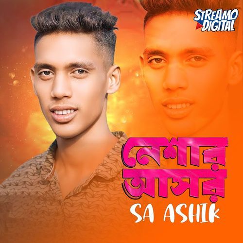Neshar Ashor