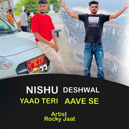 Nishu Deshwal Yaad Teri Aave Se