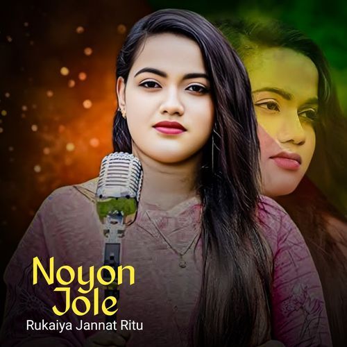 Noyon Jole