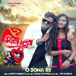 O Sona Re