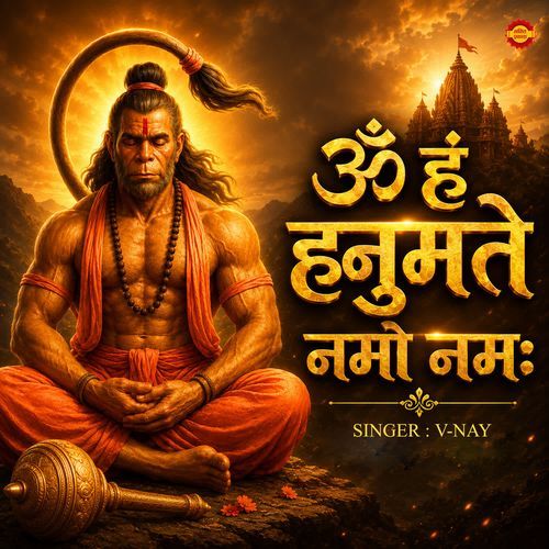 Om Han Hanumate Namo Namah