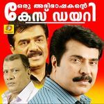 Oru Abhibhashakante Case Diary (Original Motion Picture Soundtrack)