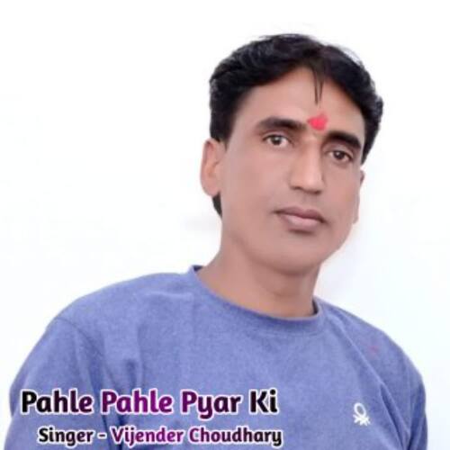 Pahle Pahle Pyar Ki