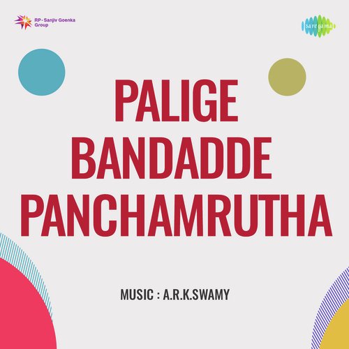 Palige Bandadde Panchamrutha