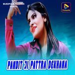 Pandit Ji Pattra Dekhana