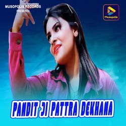 Pandit Ji Pattra Dekhana