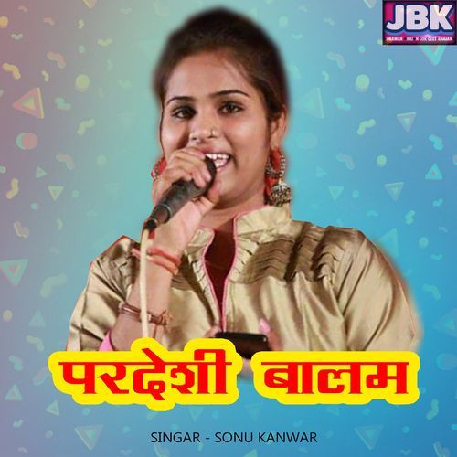 Pardeshi Balam (Studio)