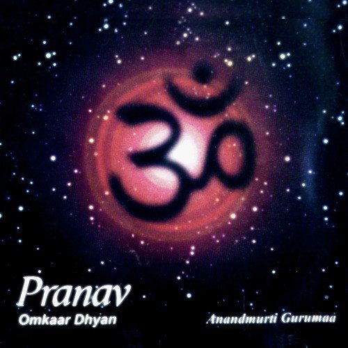 Pranav (Meditation)