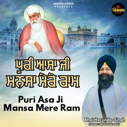 Puri Asa Ji Mansa Mere Ram-PSwbcBEEeXY