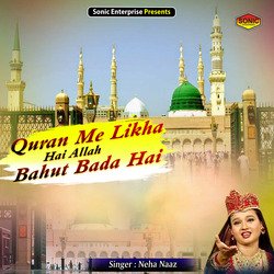 Quran Me Likha Hai Allah Bahut Bada Hai (Islamic)-BFkZYSsGVUE