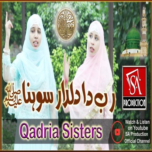 Rab Da Dildar Sohna