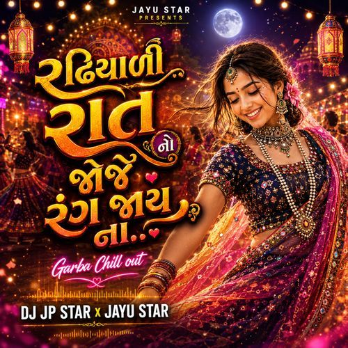 Radhiyali Ratdi No Joje Rang Jaay Na