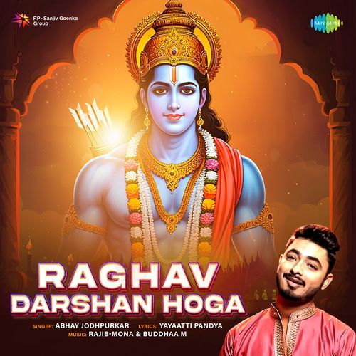 Raghav Darshan Hoga