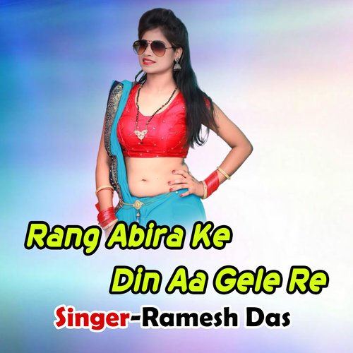 Rang Abira Ke Din Aa Gele Re