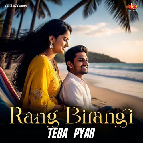 Rang Birangi Tera Pyar