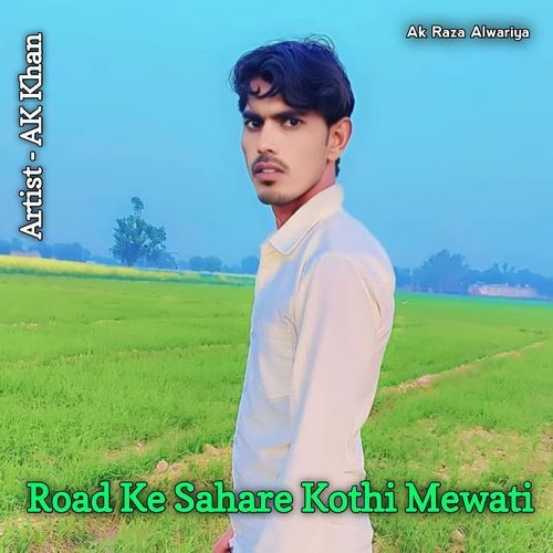 Road Ke Sahare Kothi Mewati