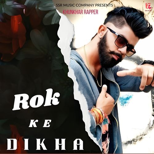 Rokh Ke Dikha
