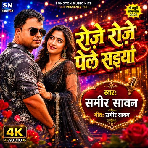 Roze Roze Pele Saiya - New Lokget 2026