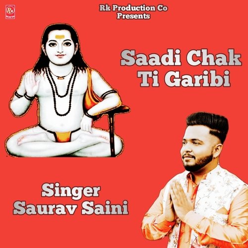 Saadi Chak Ti Garibi